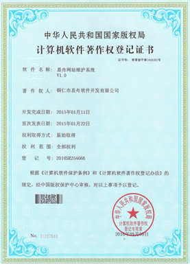 锦屏小程序制作公司