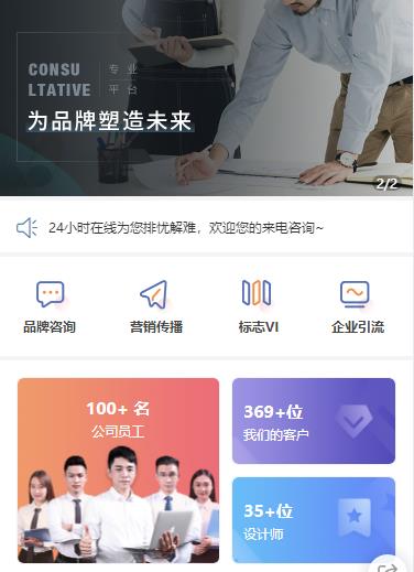 锦屏营销策划小程序开发